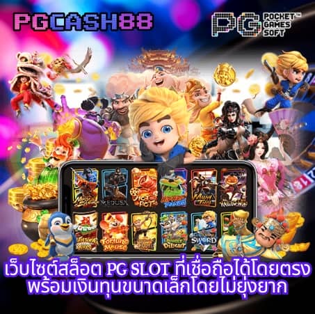 sagame6666 เข้า สู่ ระบบ